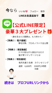 炭酸×procell×酸素 AGAの 医療ケア 当店 増毛 エクステ 必要 期間 4ヶ月以降実感 2ヶ月～半年 以降実感 当日から実感 回数 頻度 毎日薬を服用 月1回5回推奨 本数により 異なる コスト 高 中～高 安～高 変化 実感 ○ ○ ○ 持続性 止めると 戻る 長期持続 個人差あ (3)
